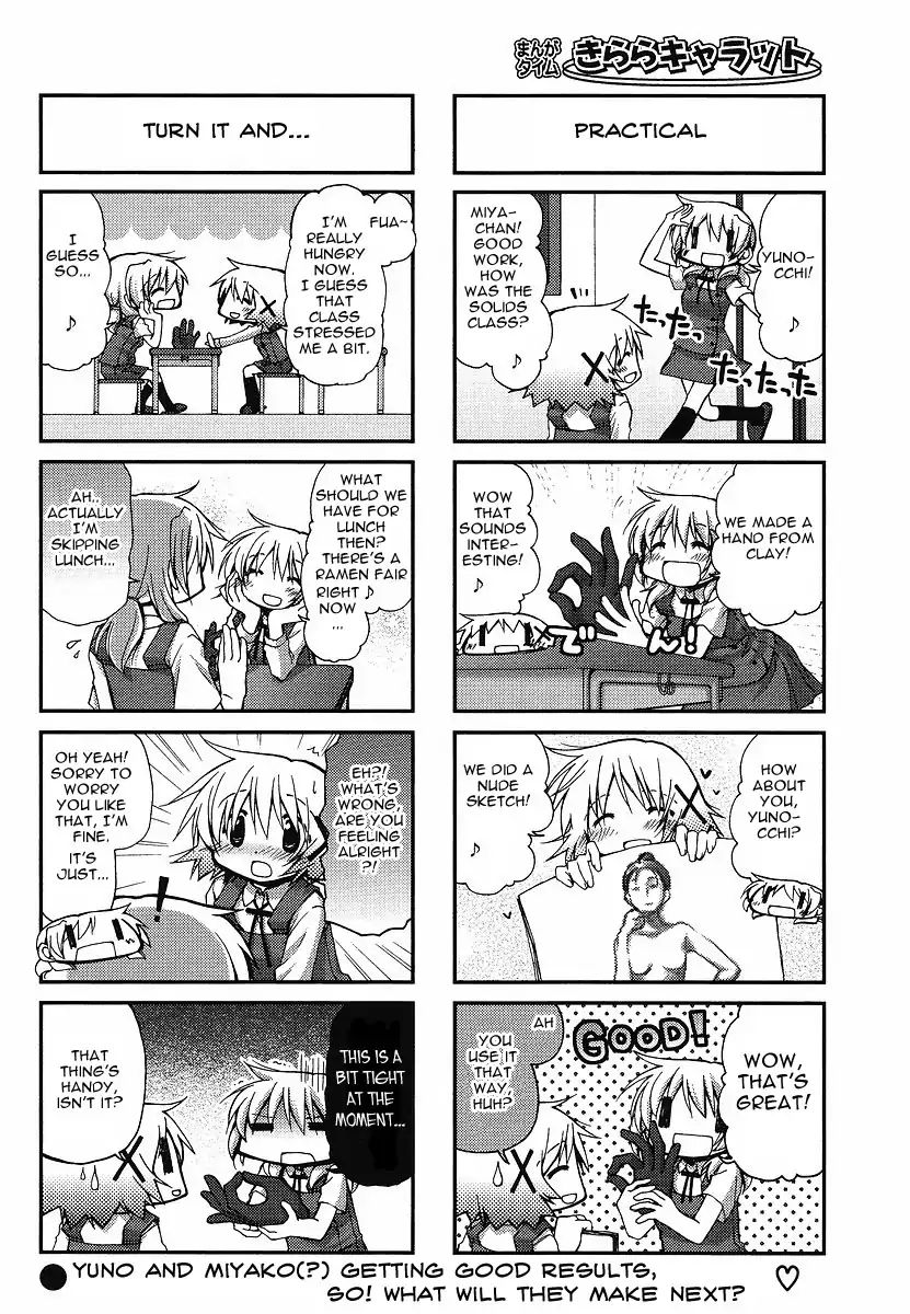 Hidamari Sketch chapter 61 - page 7