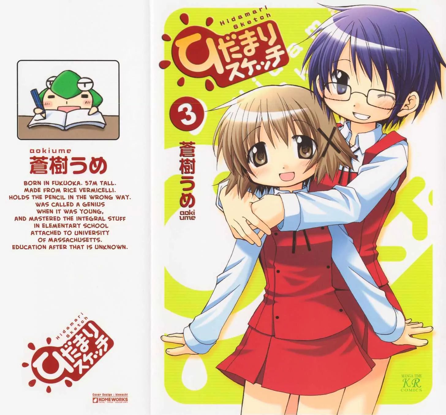 Hidamari Sketch chapter 28 - page 1