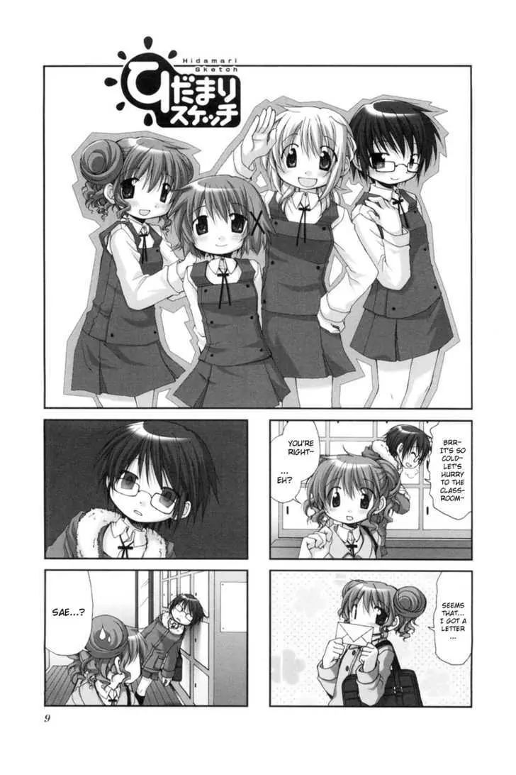 Hidamari Sketch chapter 28 - page 13