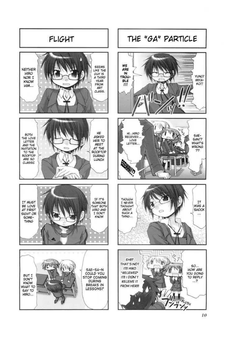 Hidamari Sketch chapter 28 - page 14