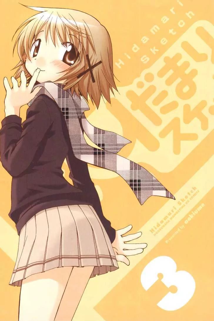 Hidamari Sketch chapter 28 - page 5