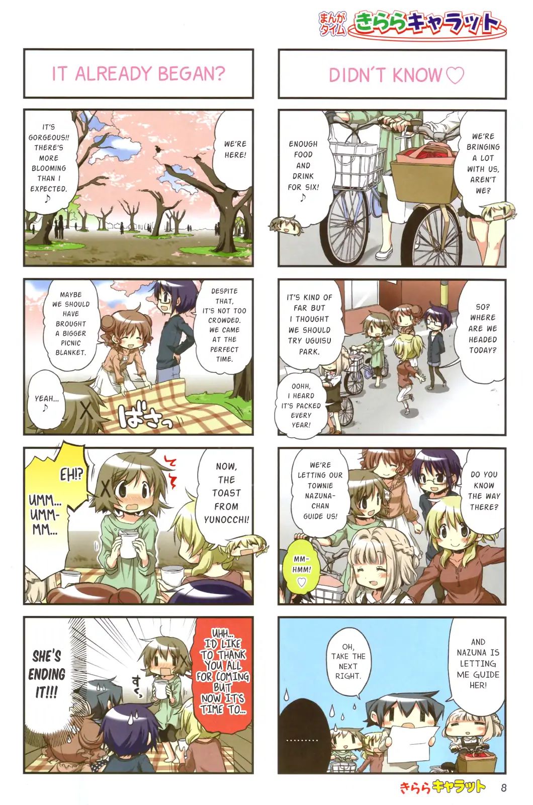 Hidamari Sketch chapter 104 - page 3