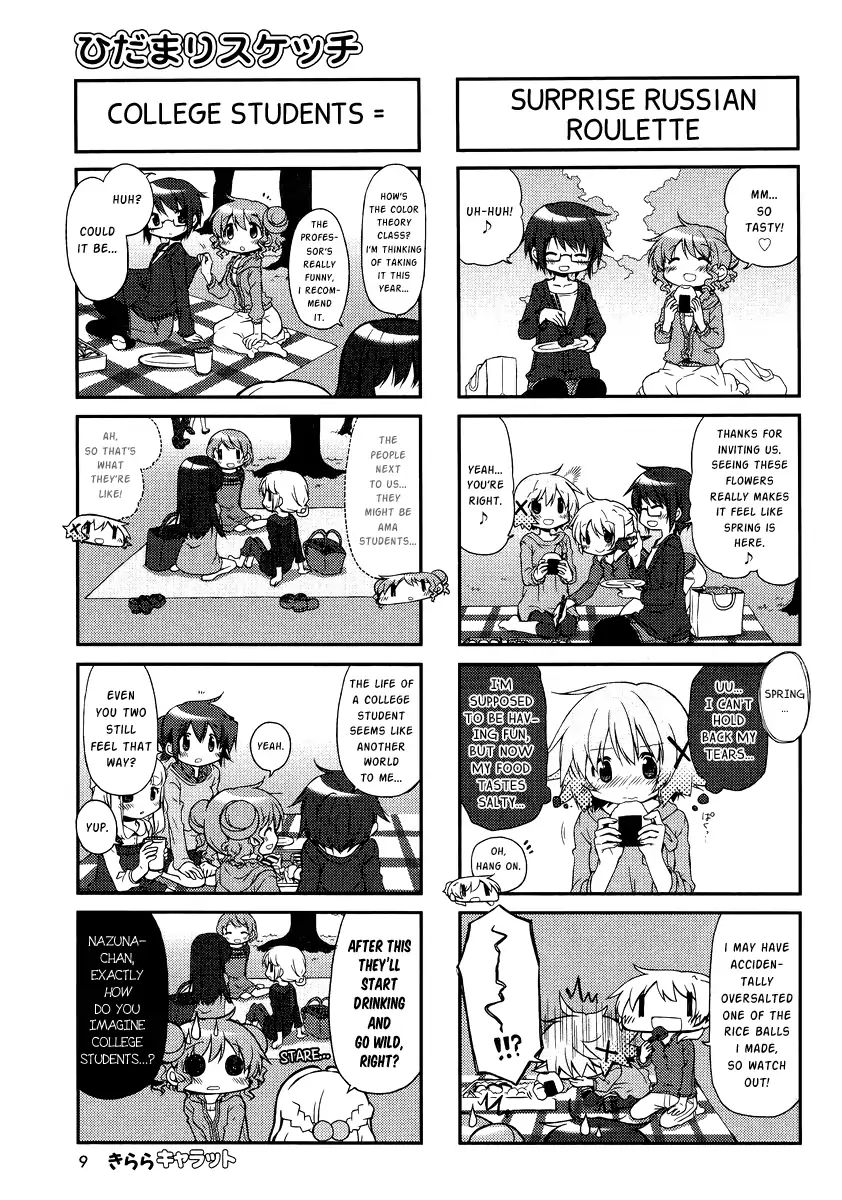 Hidamari Sketch chapter 104 - page 4