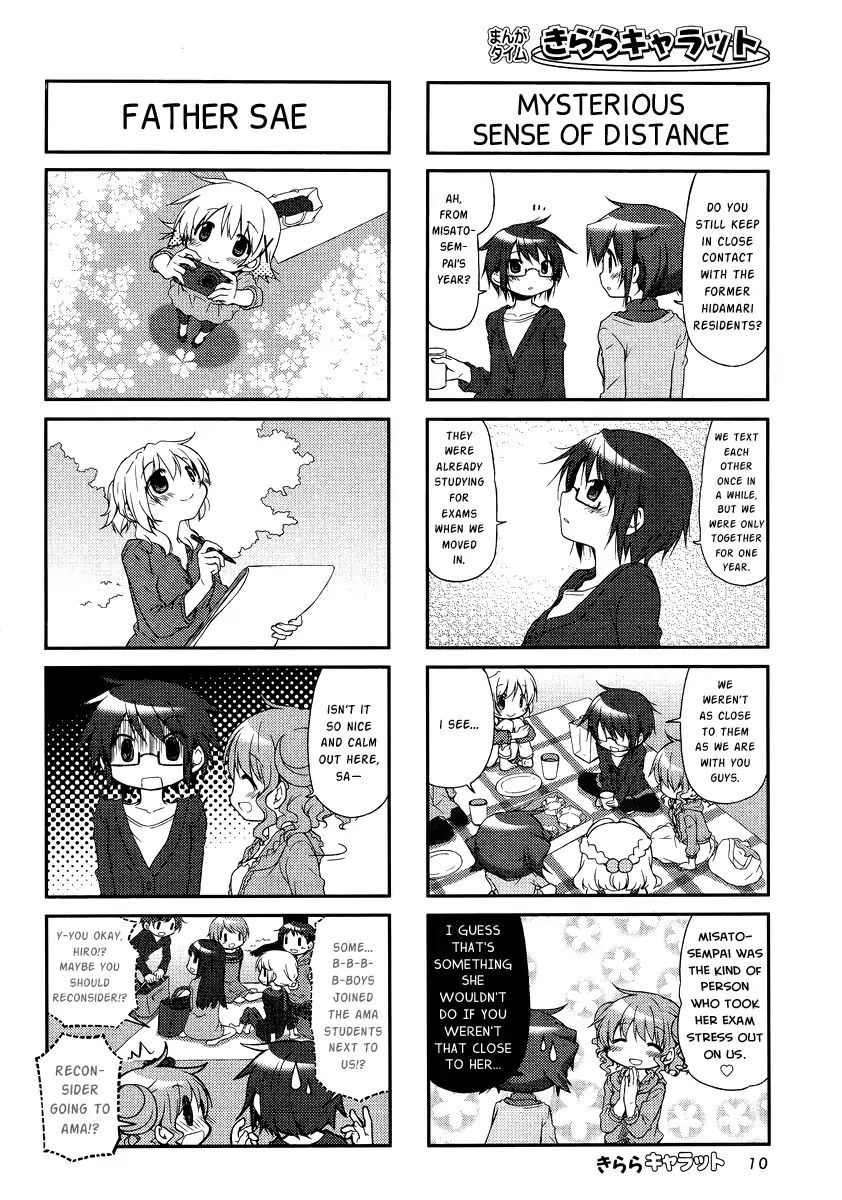 Hidamari Sketch chapter 104 - page 5