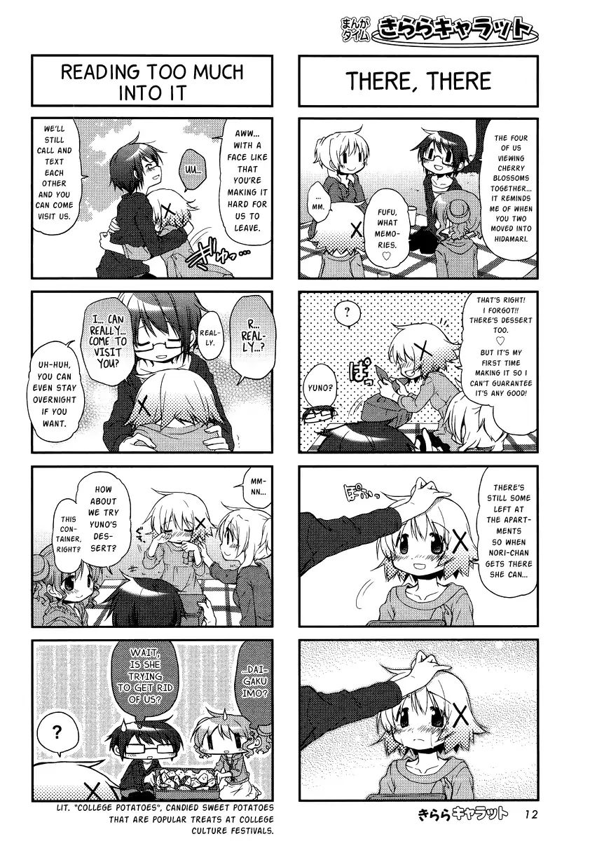 Hidamari Sketch chapter 104 - page 7