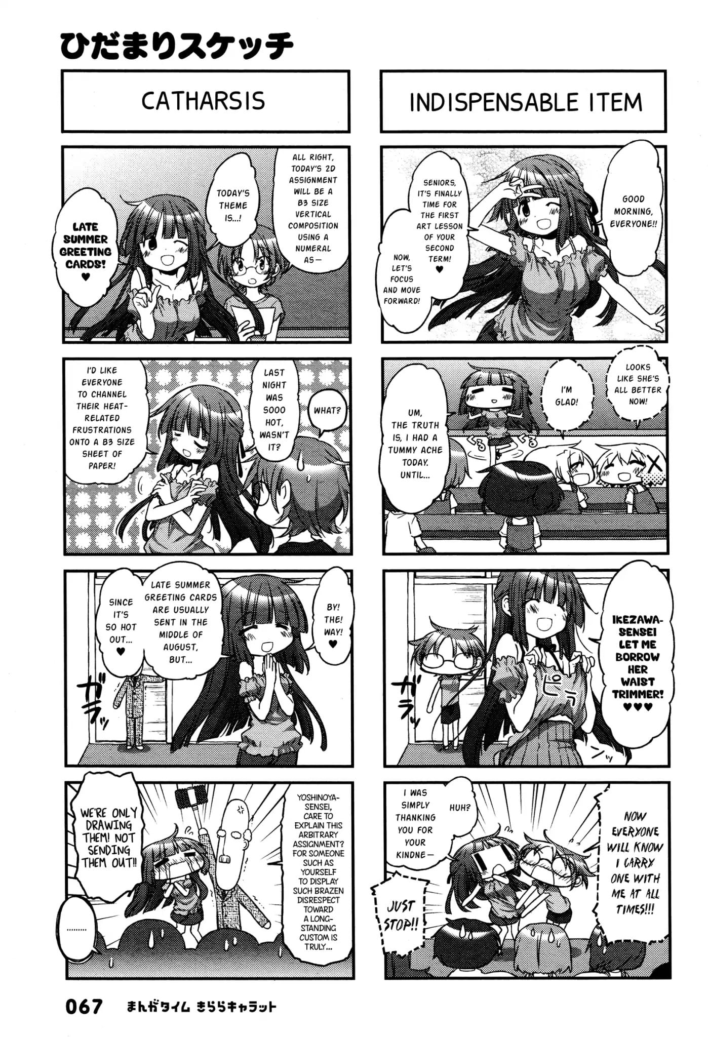 Hidamari Sketch chapter 137 - page 3