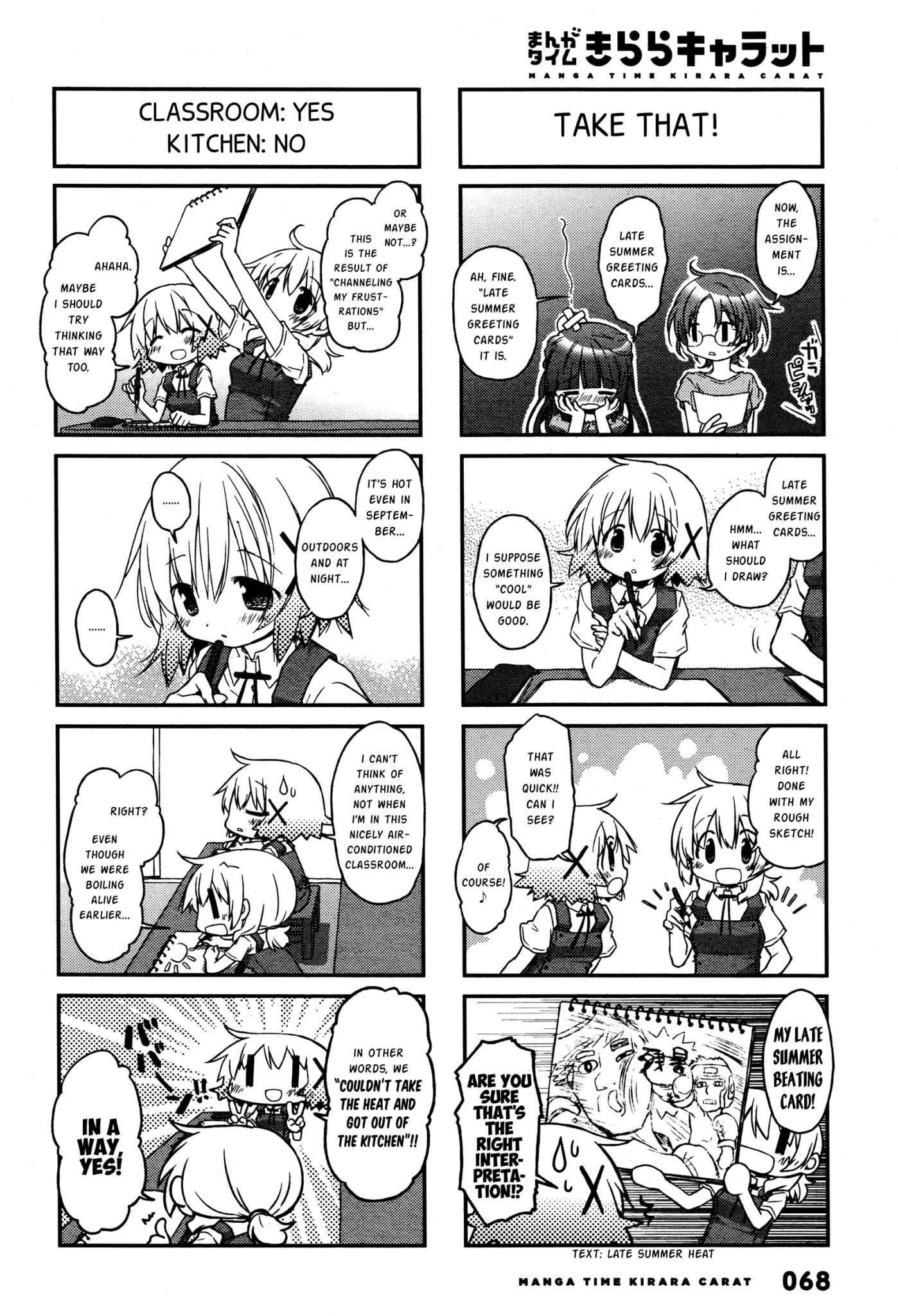 Hidamari Sketch chapter 137 - page 4