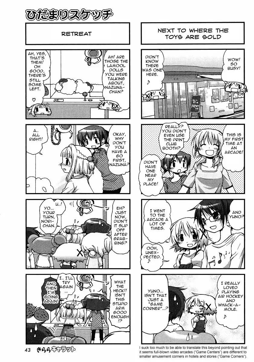 Hidamari Sketch chapter 62 - page 3