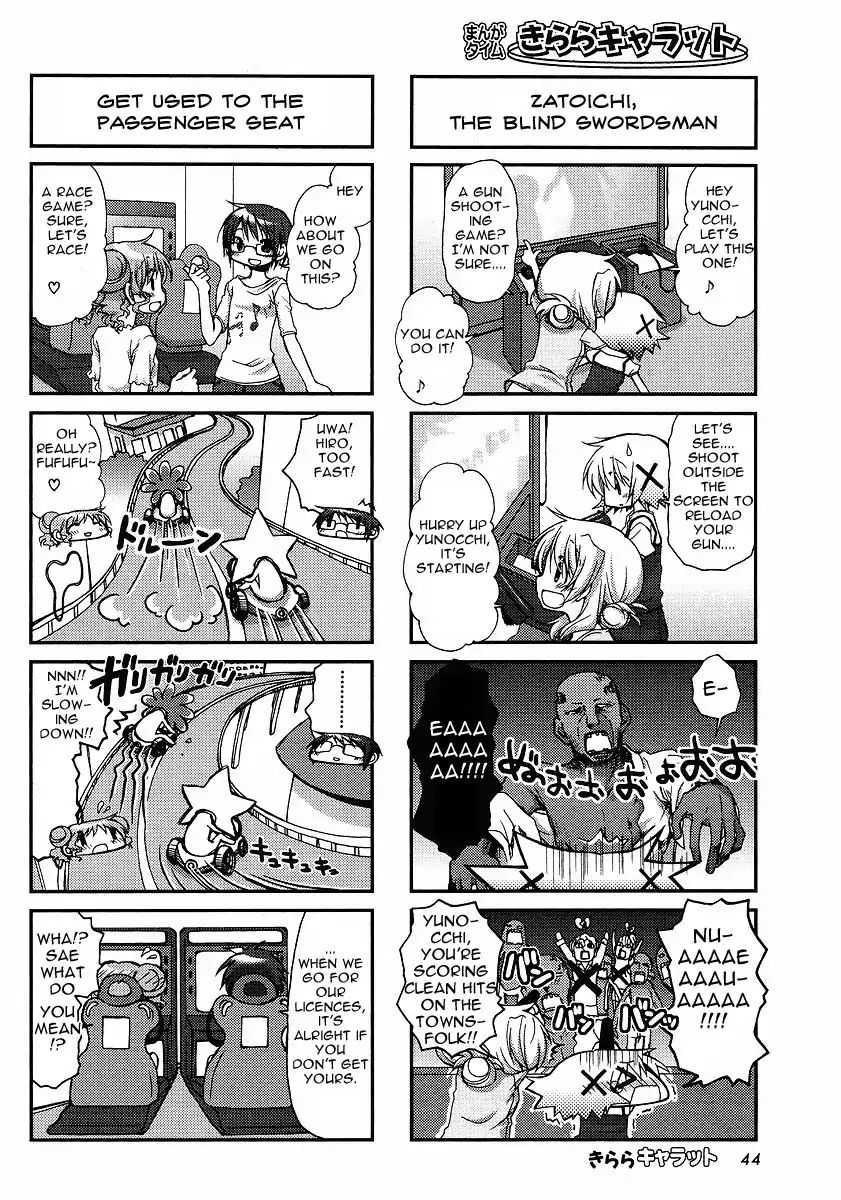 Hidamari Sketch chapter 62 - page 4