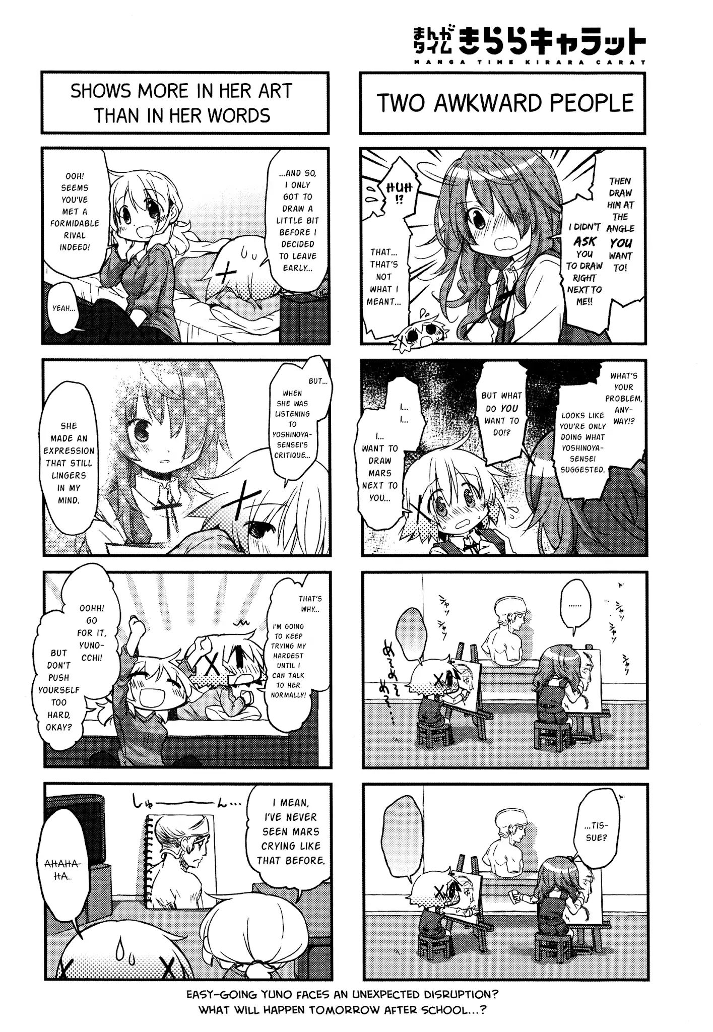 Hidamari Sketch chapter 138 - page 7