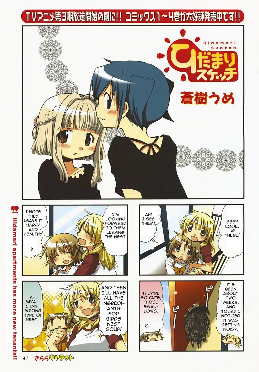 Hidamari Sketch chapter 63 - page 1