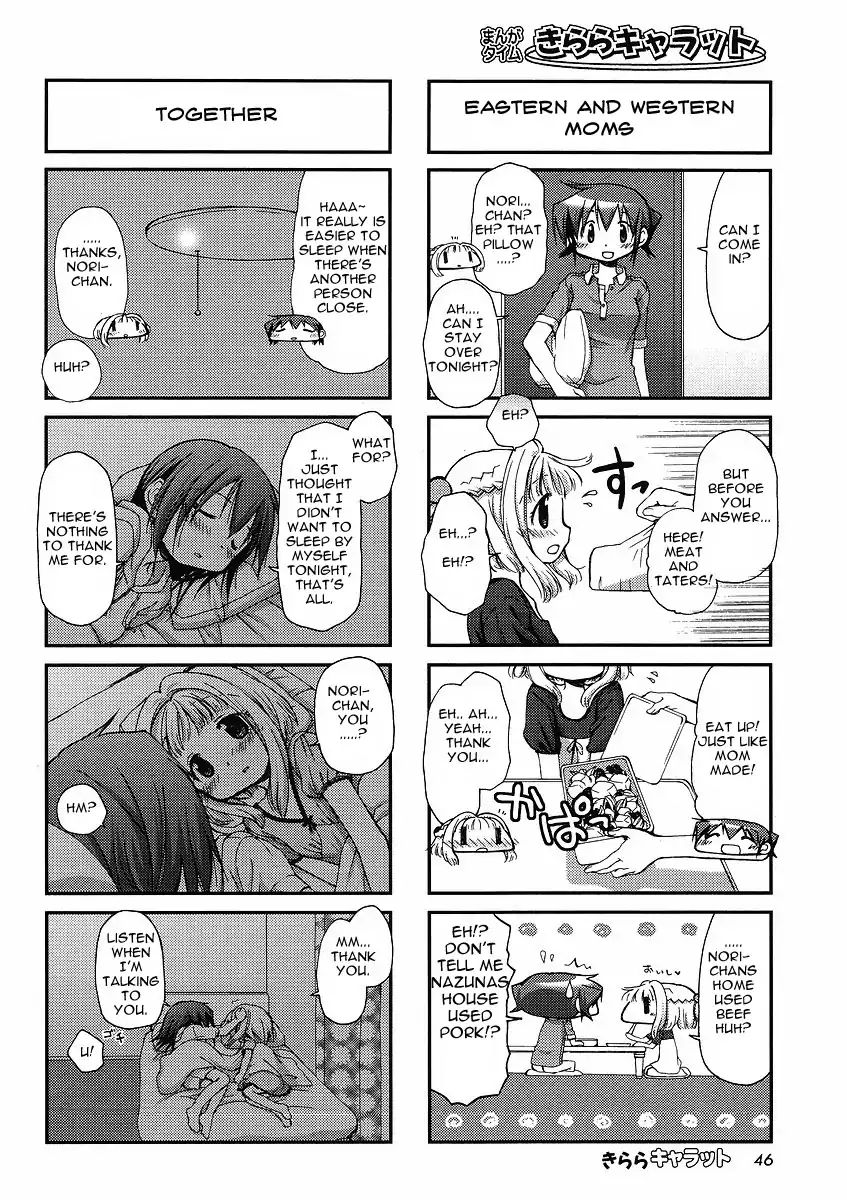Hidamari Sketch chapter 63 - page 6