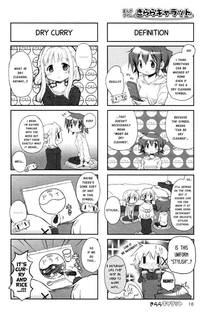 Hidamari Sketch chapter 106 - page 5