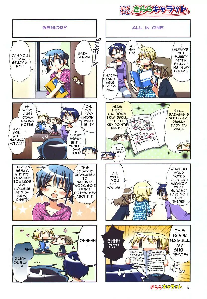 Hidamari Sketch chapter 64 - page 3