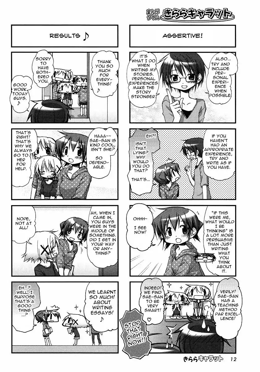Hidamari Sketch chapter 64 - page 7