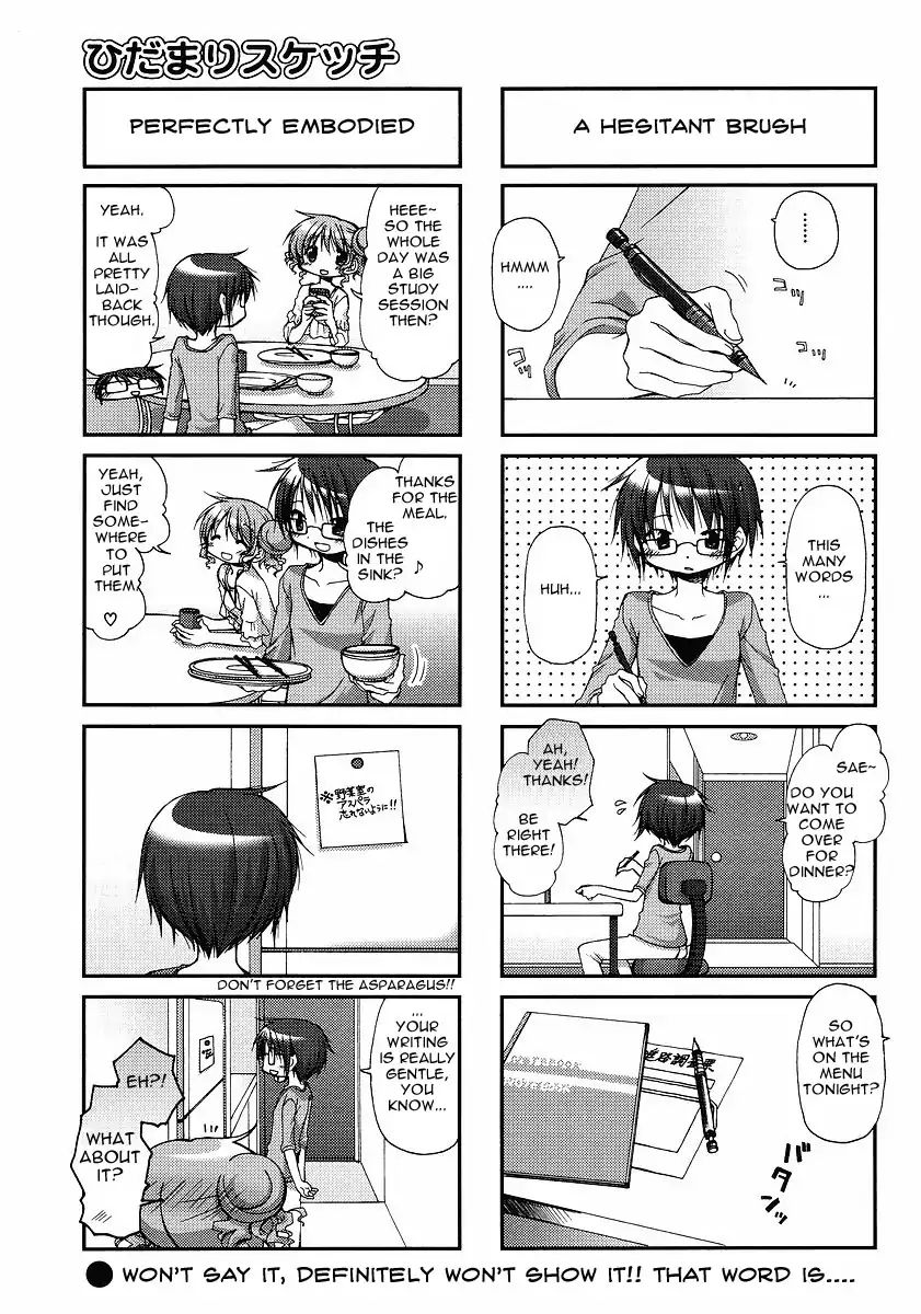 Hidamari Sketch chapter 64 - page 8