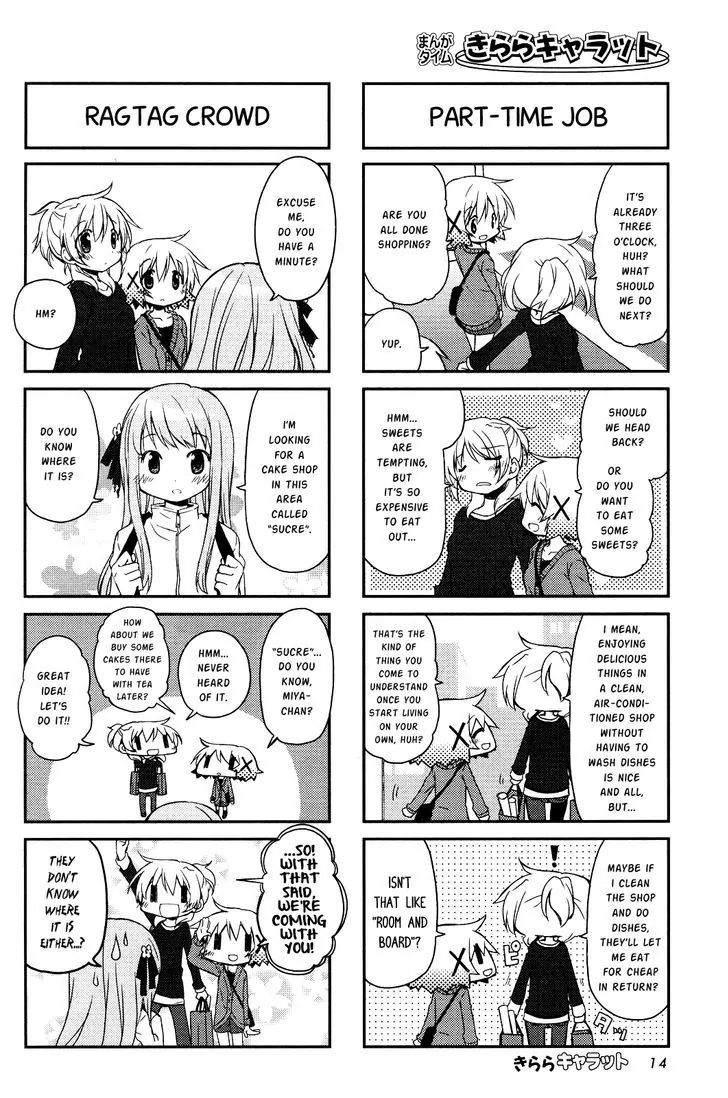 Hidamari Sketch chapter 107 - page 2