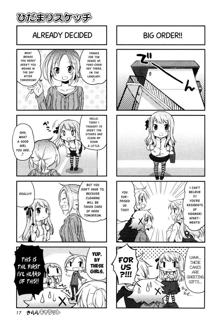 Hidamari Sketch chapter 107 - page 5