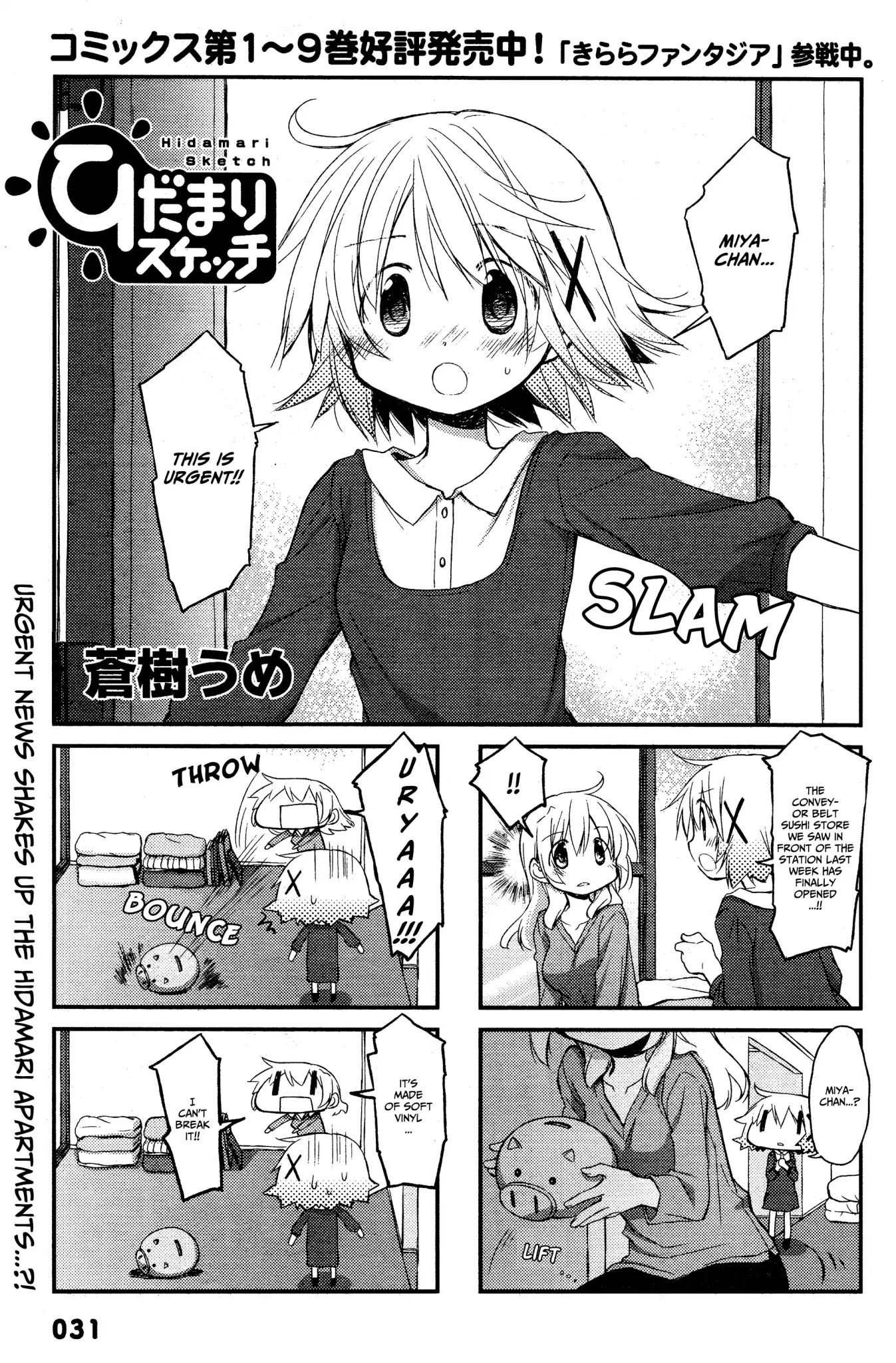 Hidamari Sketch chapter 140 - page 1