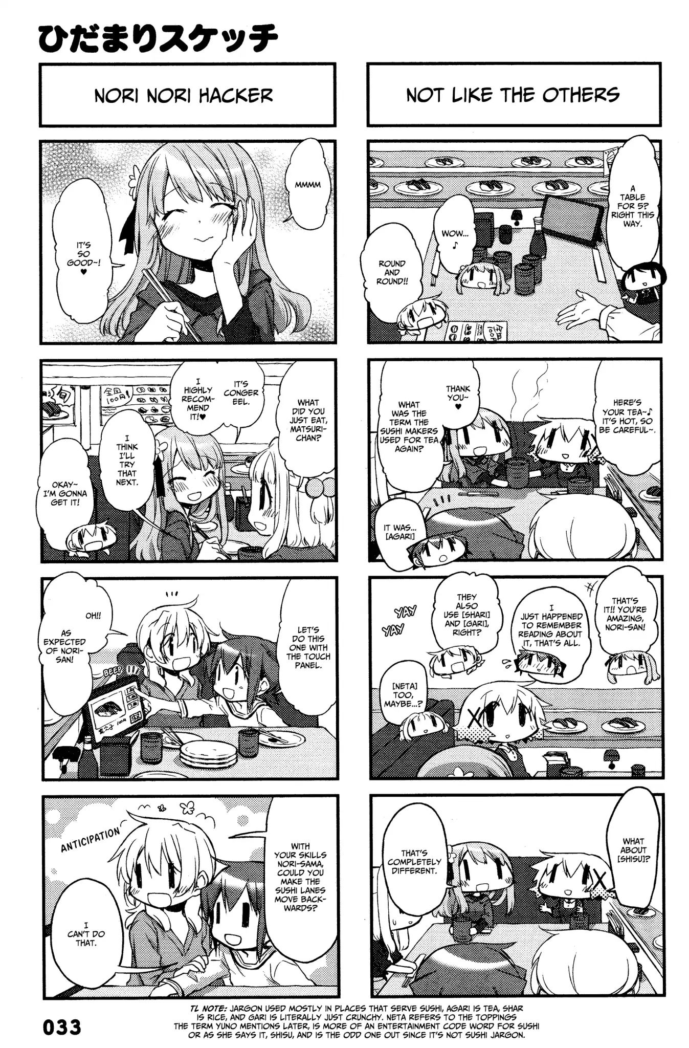 Hidamari Sketch chapter 140 - page 3