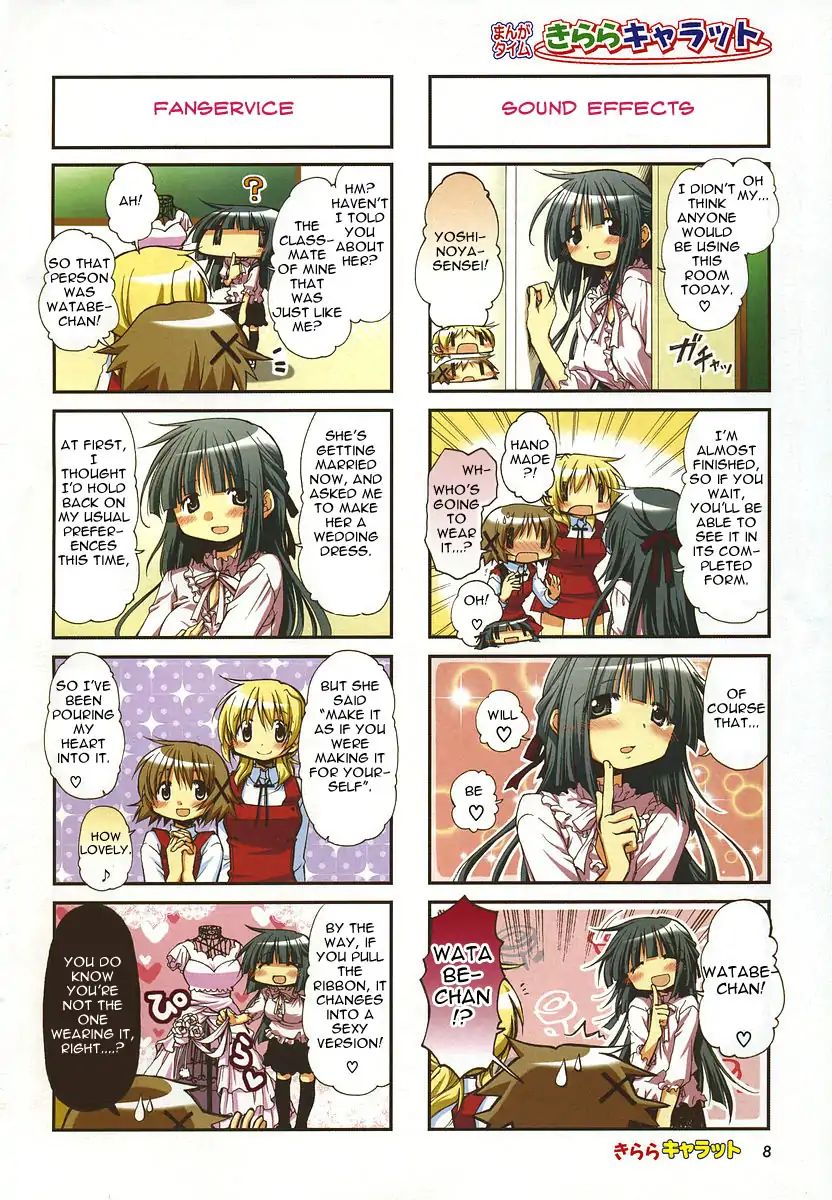 Hidamari Sketch chapter 65 - page 3