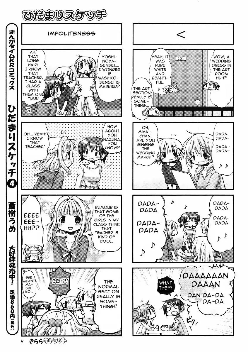 Hidamari Sketch chapter 65 - page 4