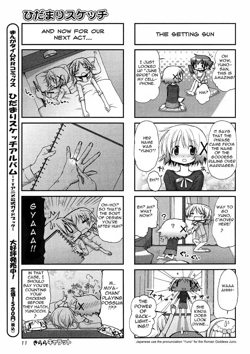 Hidamari Sketch chapter 65 - page 6