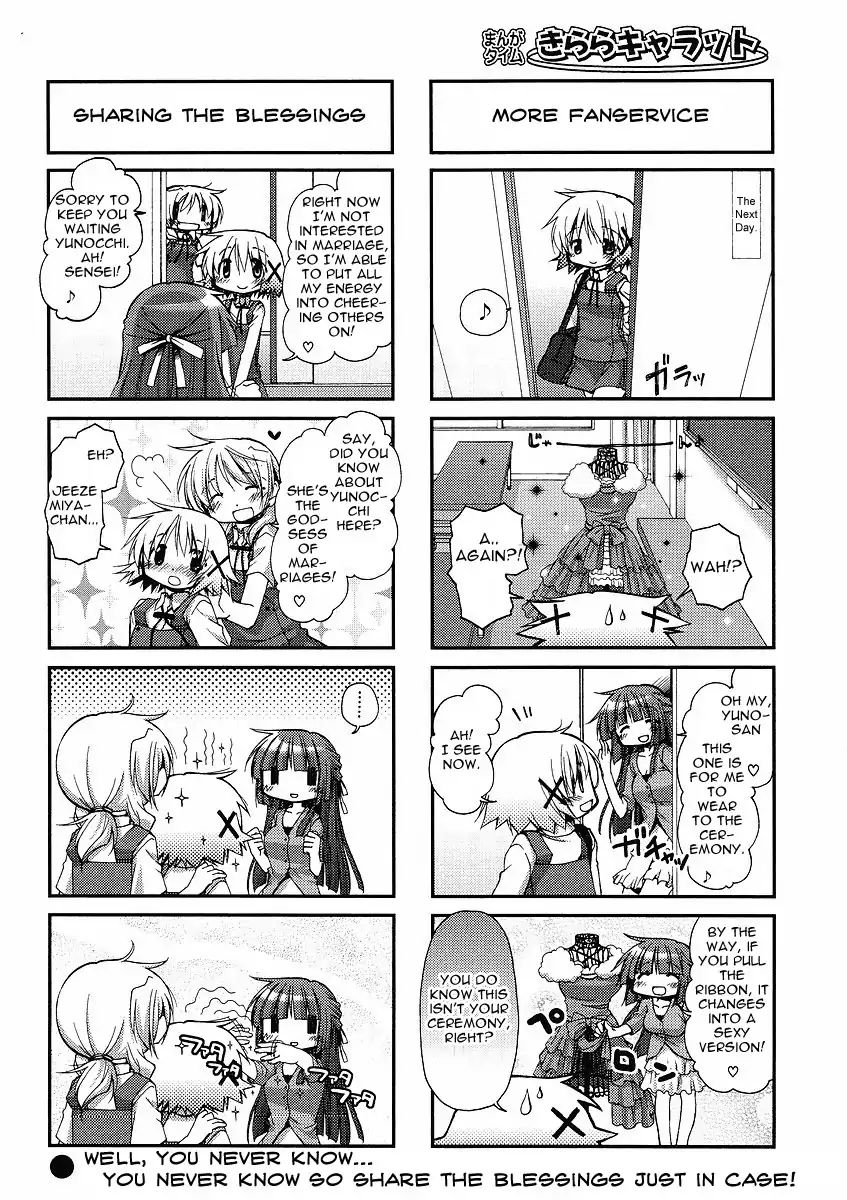 Hidamari Sketch chapter 65 - page 7