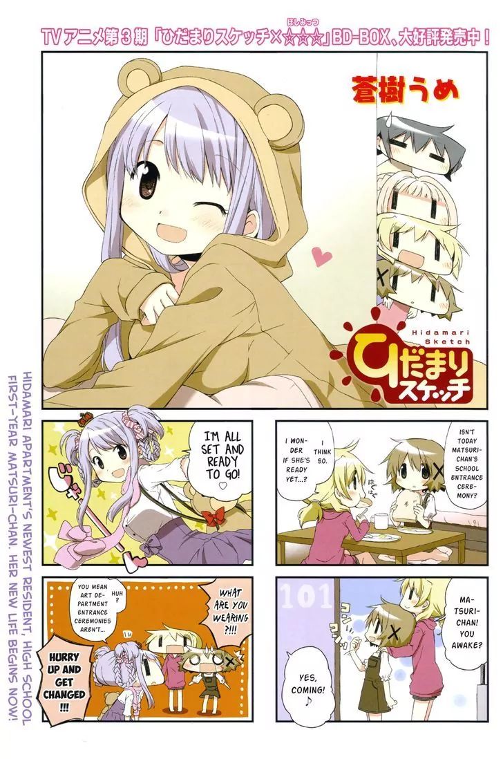 Hidamari Sketch chapter 108 - page 2