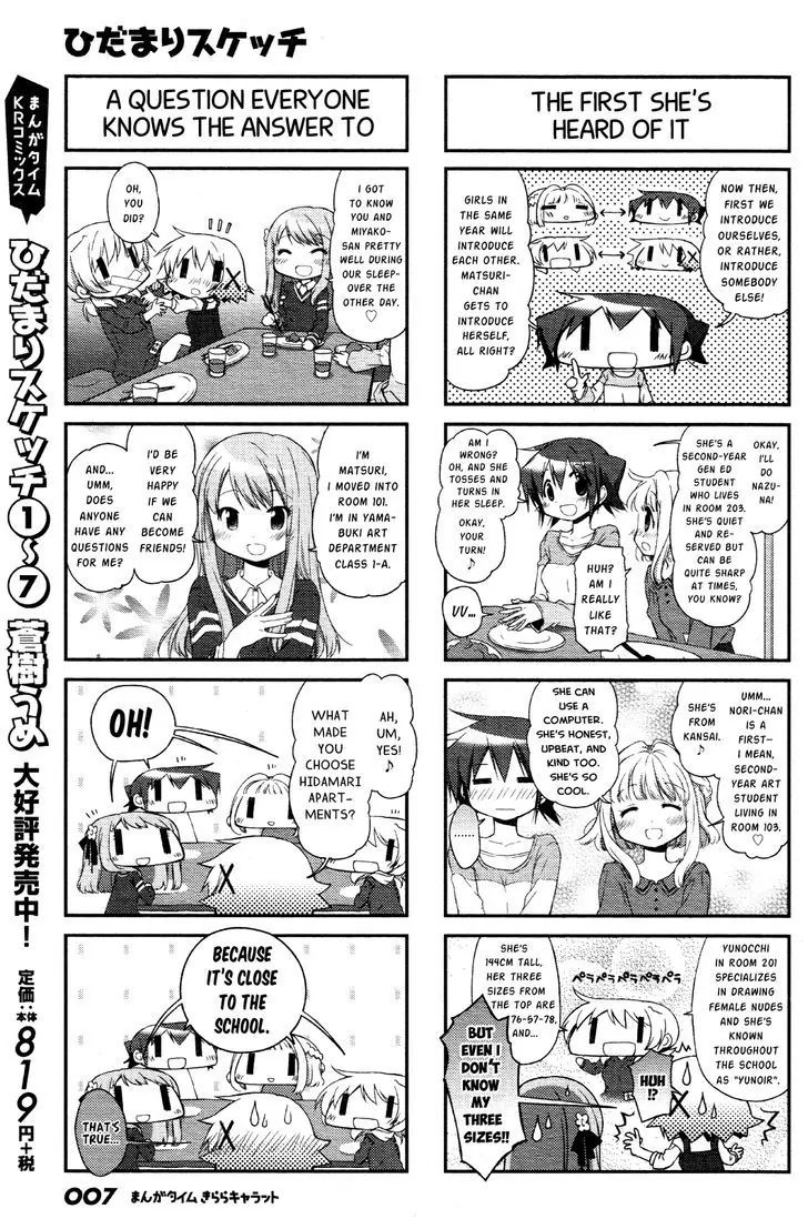 Hidamari Sketch chapter 108 - page 4