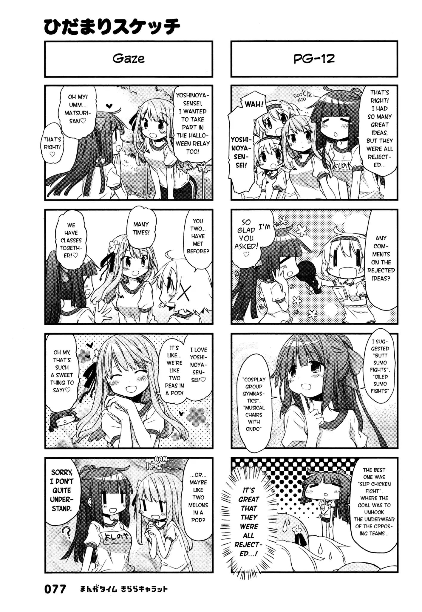 Hidamari Sketch chapter 141 - page 3