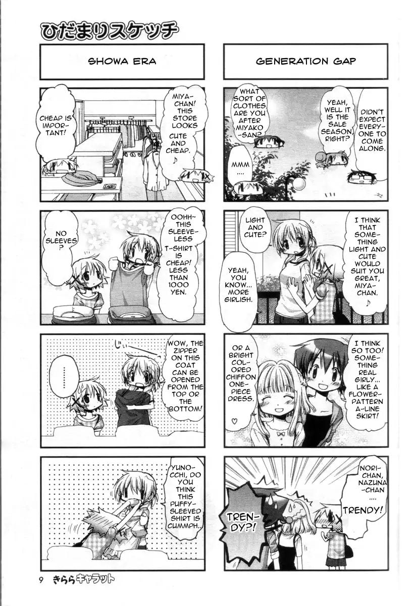 Hidamari Sketch chapter 66 - page 4