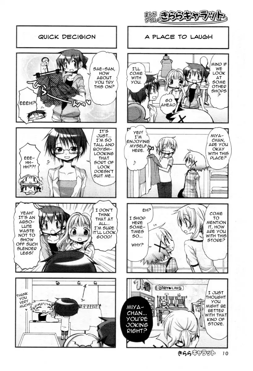 Hidamari Sketch chapter 66 - page 5