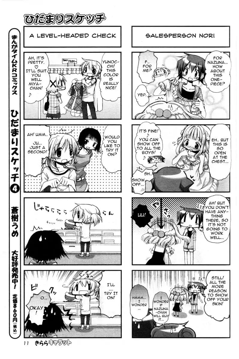 Hidamari Sketch chapter 66 - page 6
