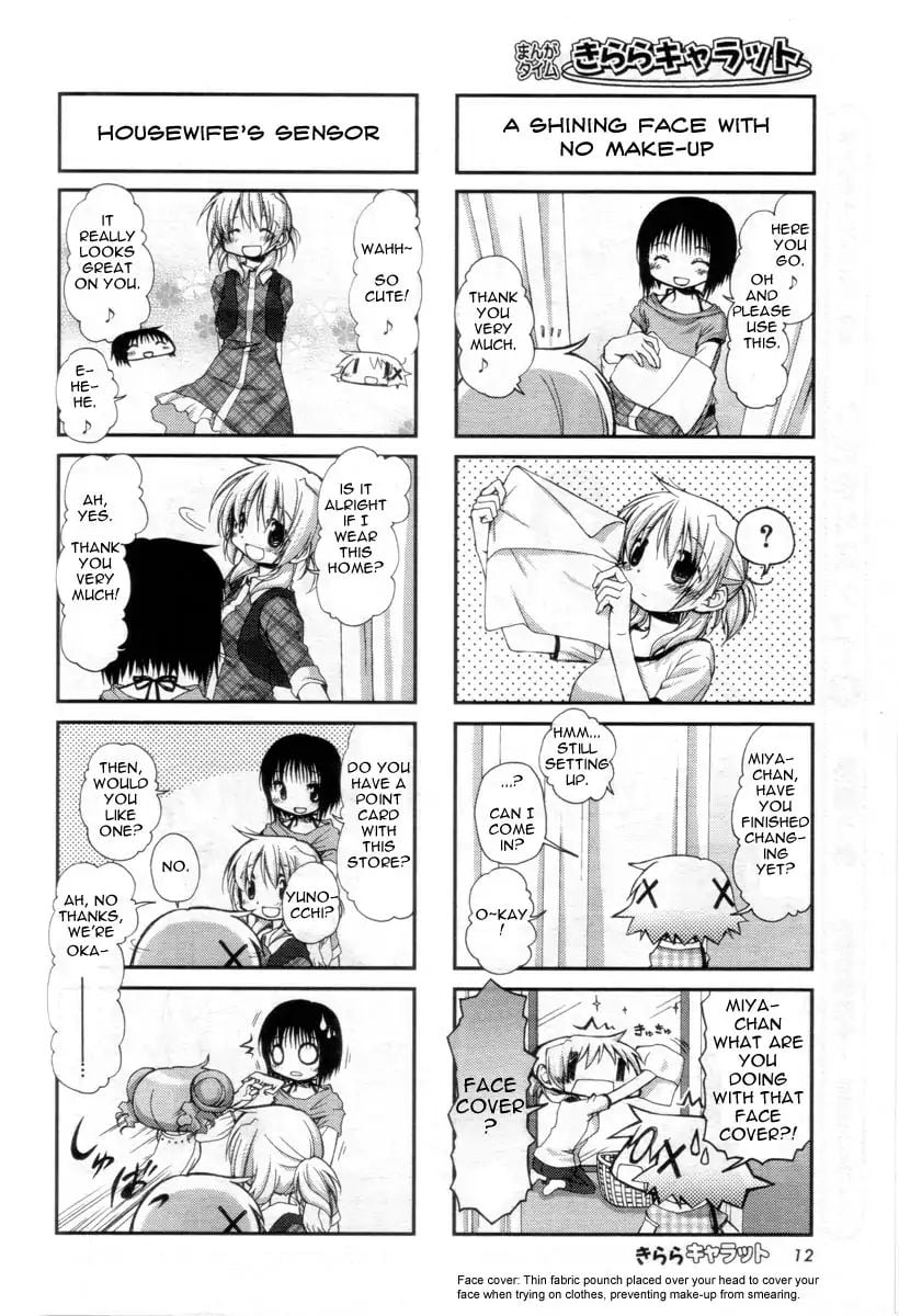 Hidamari Sketch chapter 66 - page 7