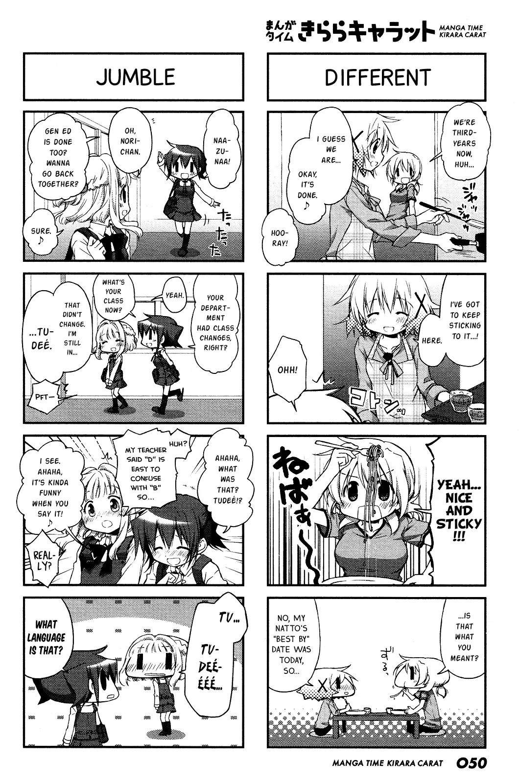 Hidamari Sketch chapter 109 - page 4