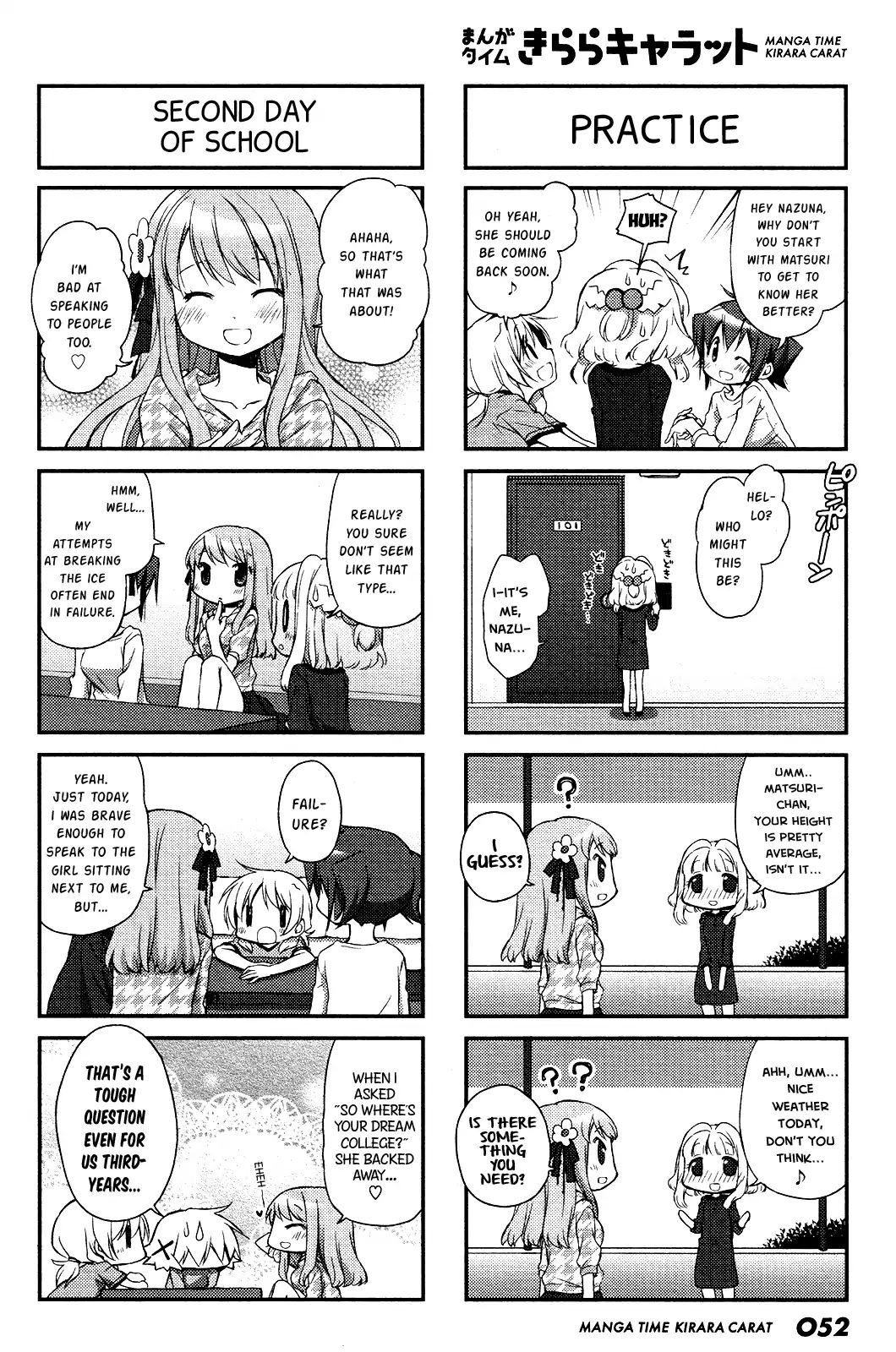 Hidamari Sketch chapter 109 - page 6