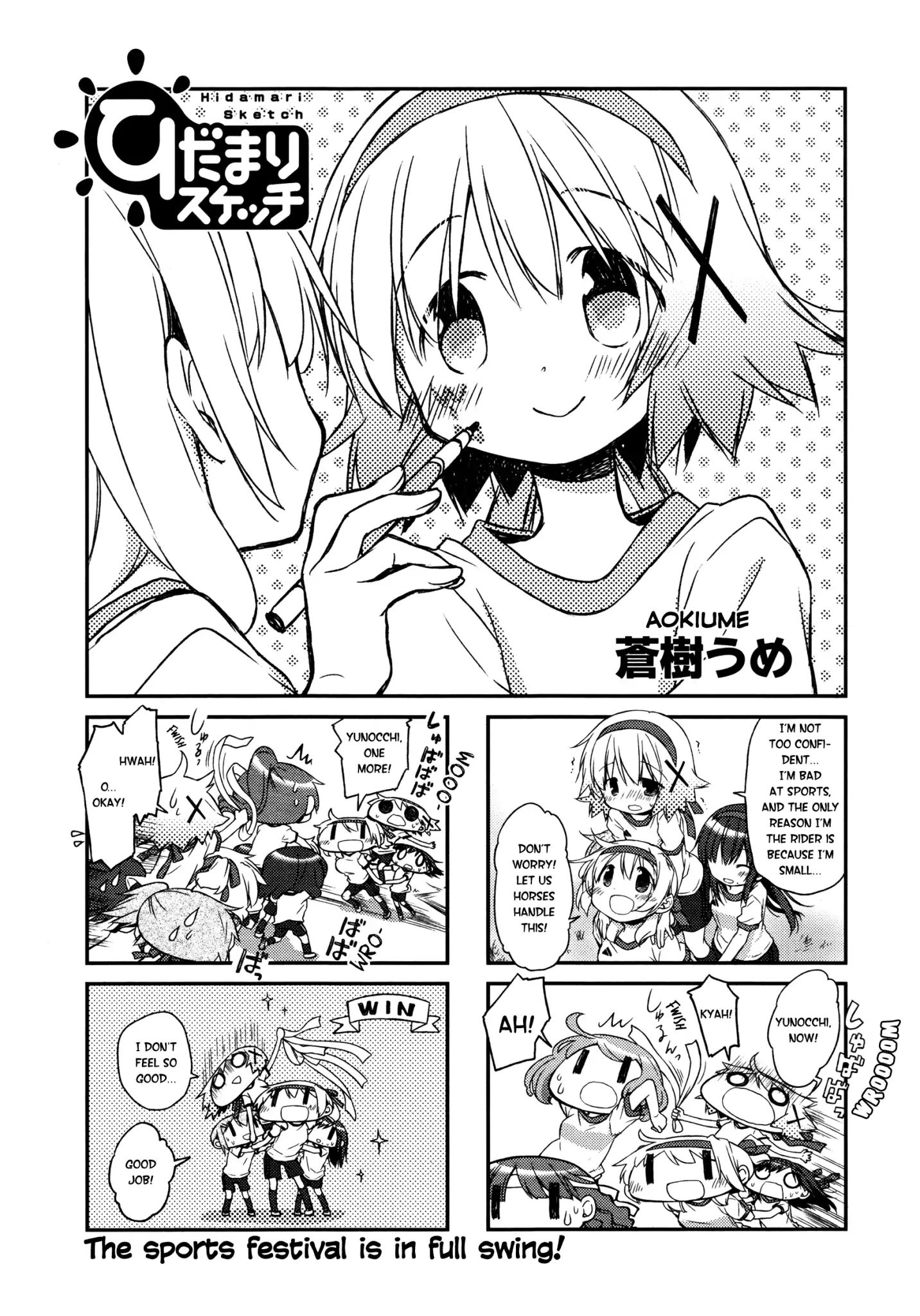 Hidamari Sketch chapter 142 - page 1