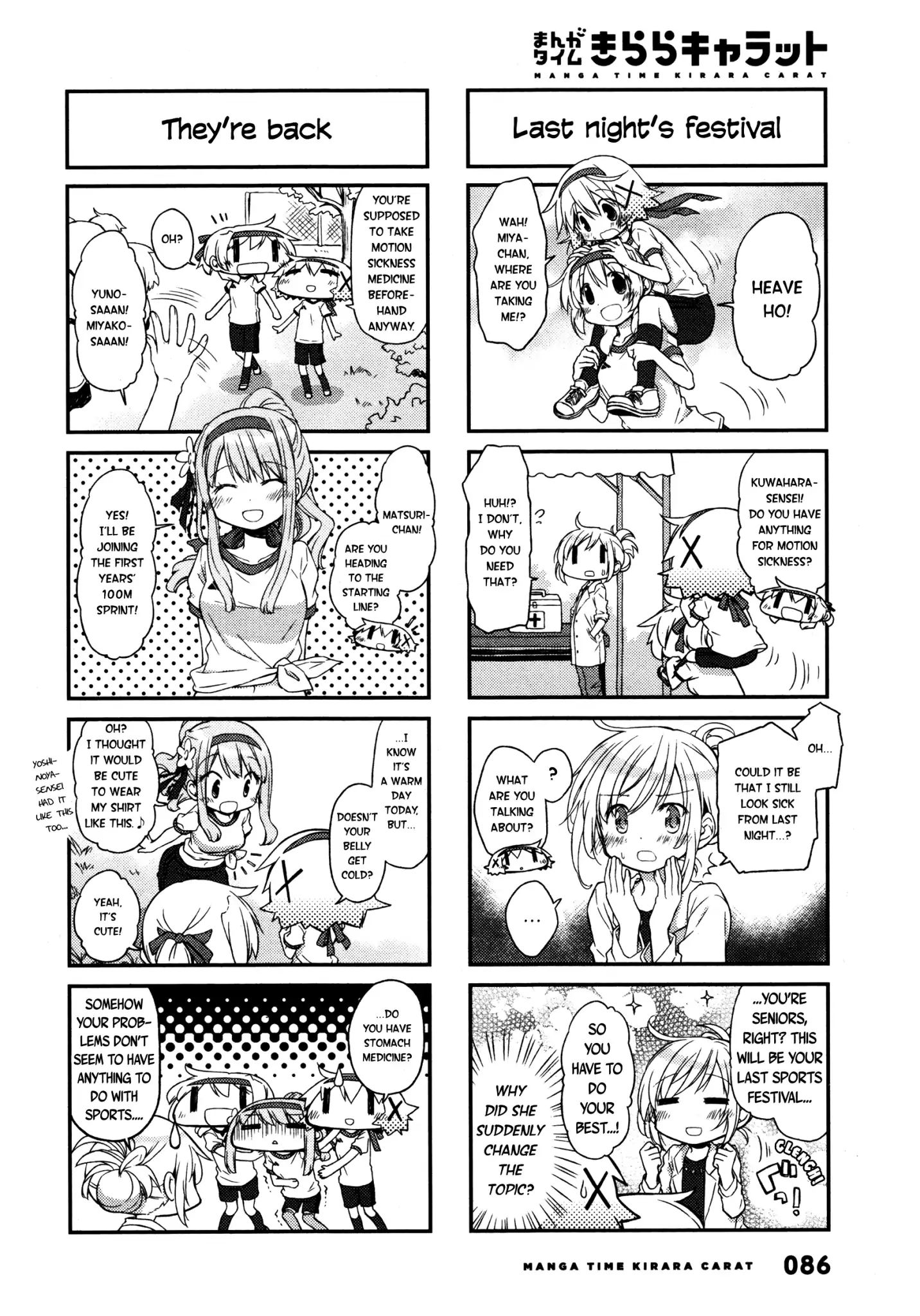 Hidamari Sketch chapter 142 - page 2