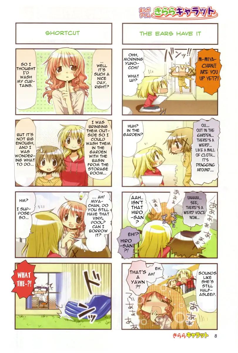 Hidamari Sketch chapter 67 - page 4