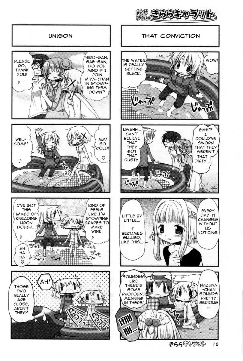 Hidamari Sketch chapter 67 - page 6