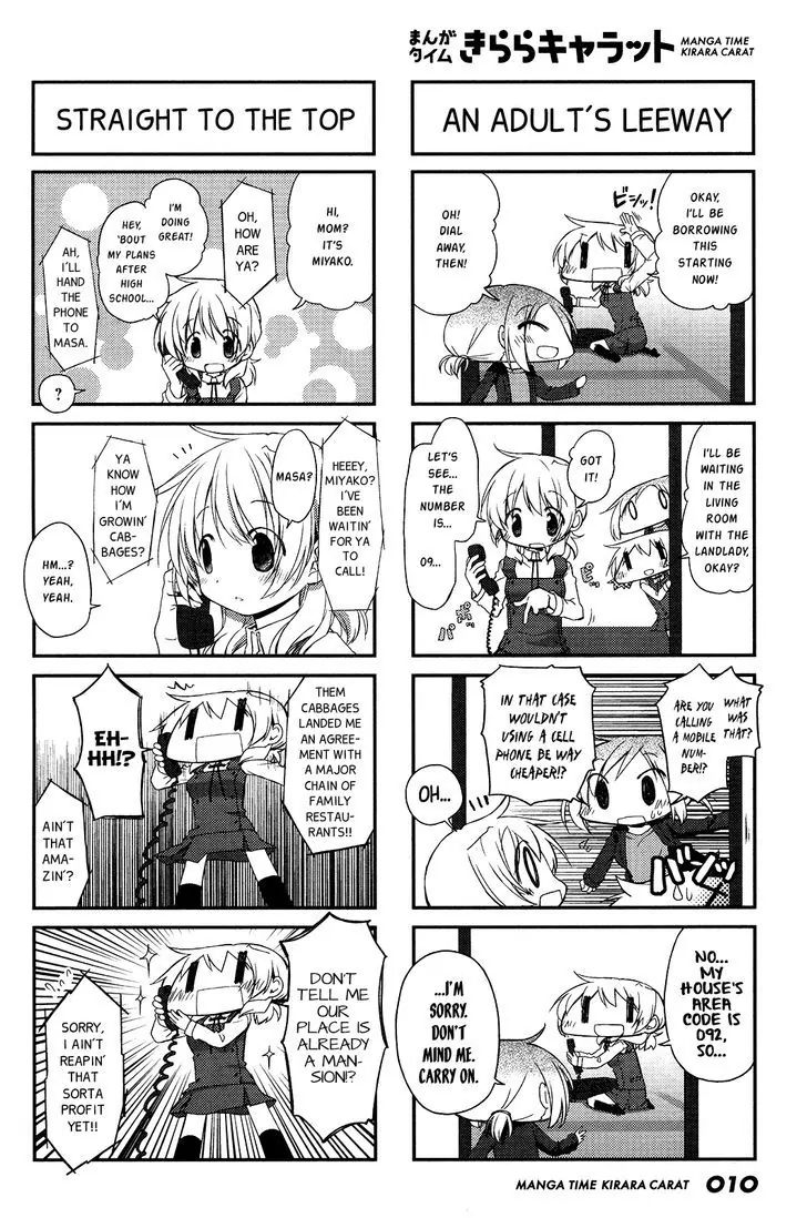 Hidamari Sketch chapter 110 - page 7