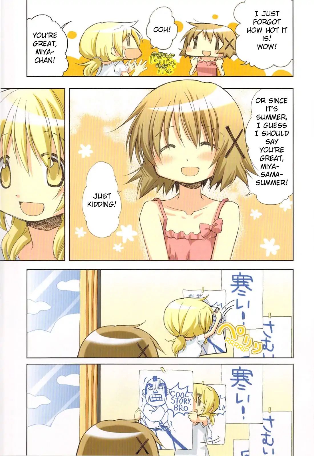 Hidamari Sketch chapter 67.5 - page 10