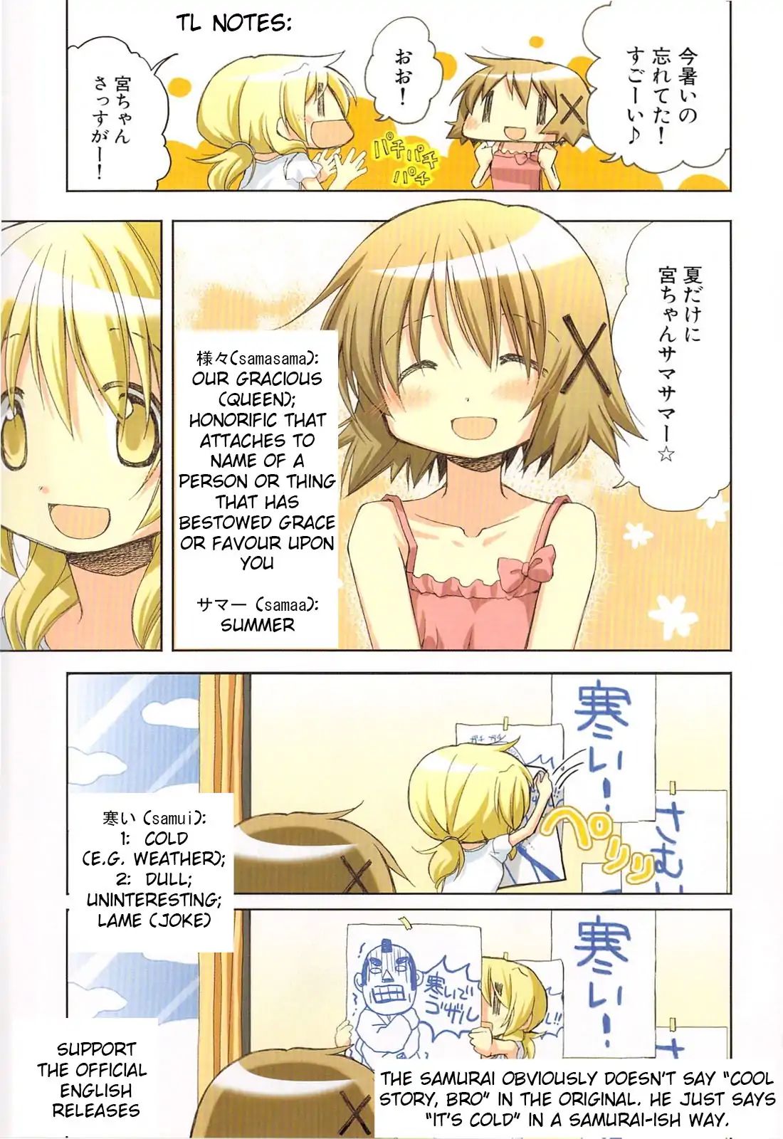 Hidamari Sketch chapter 67.5 - page 11