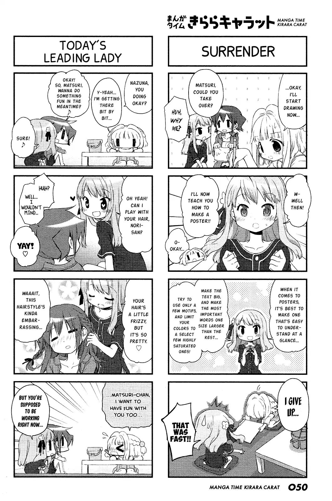 Hidamari Sketch chapter 111 - page 4