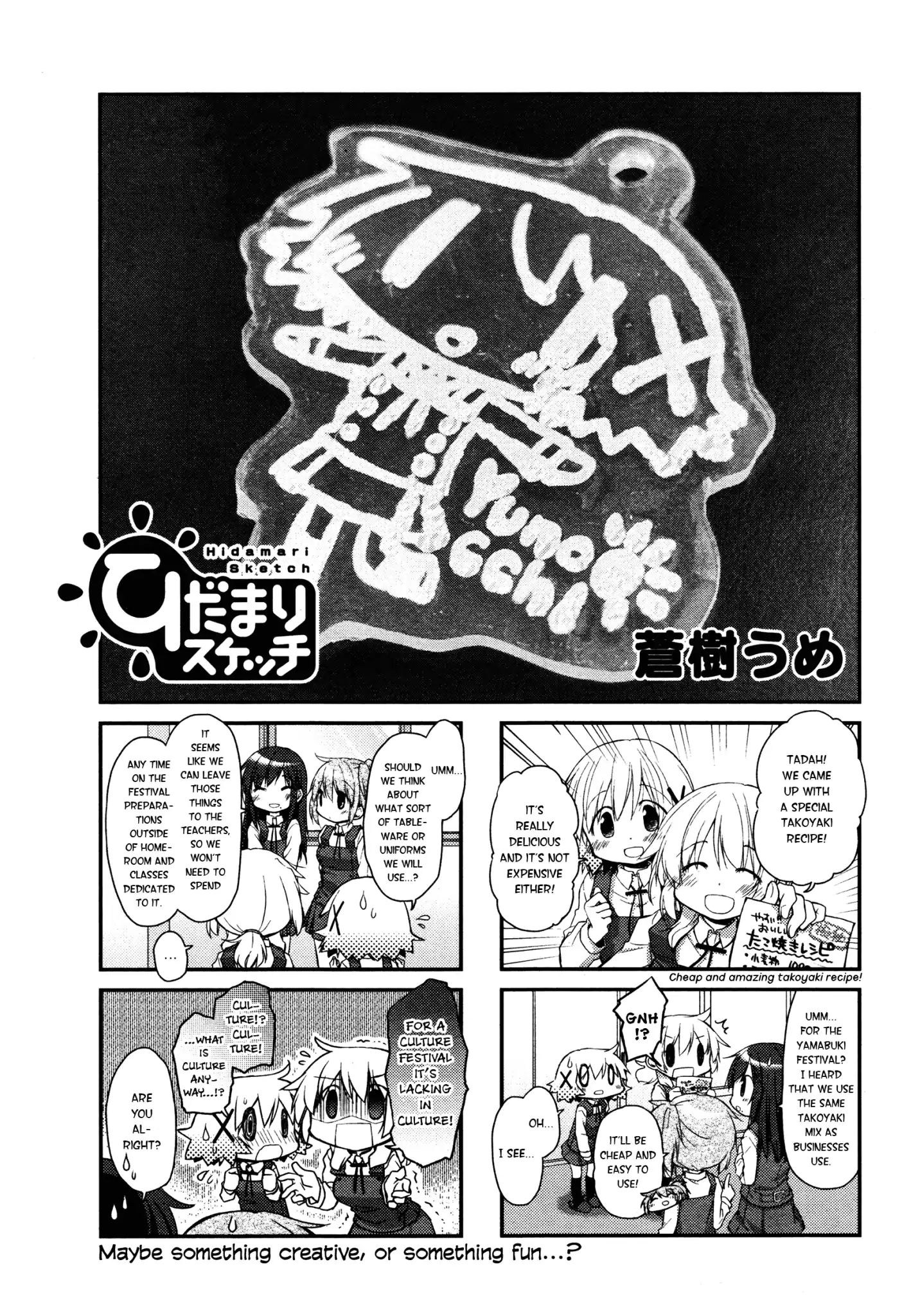 Hidamari Sketch chapter 144 - page 1