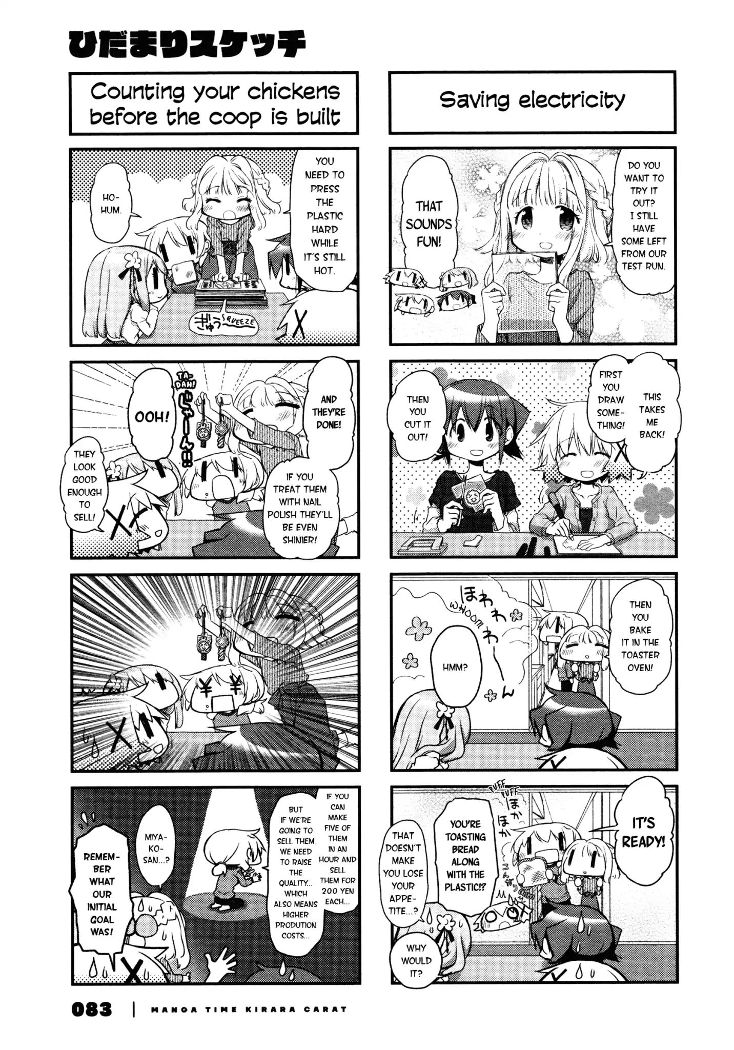 Hidamari Sketch chapter 144 - page 5