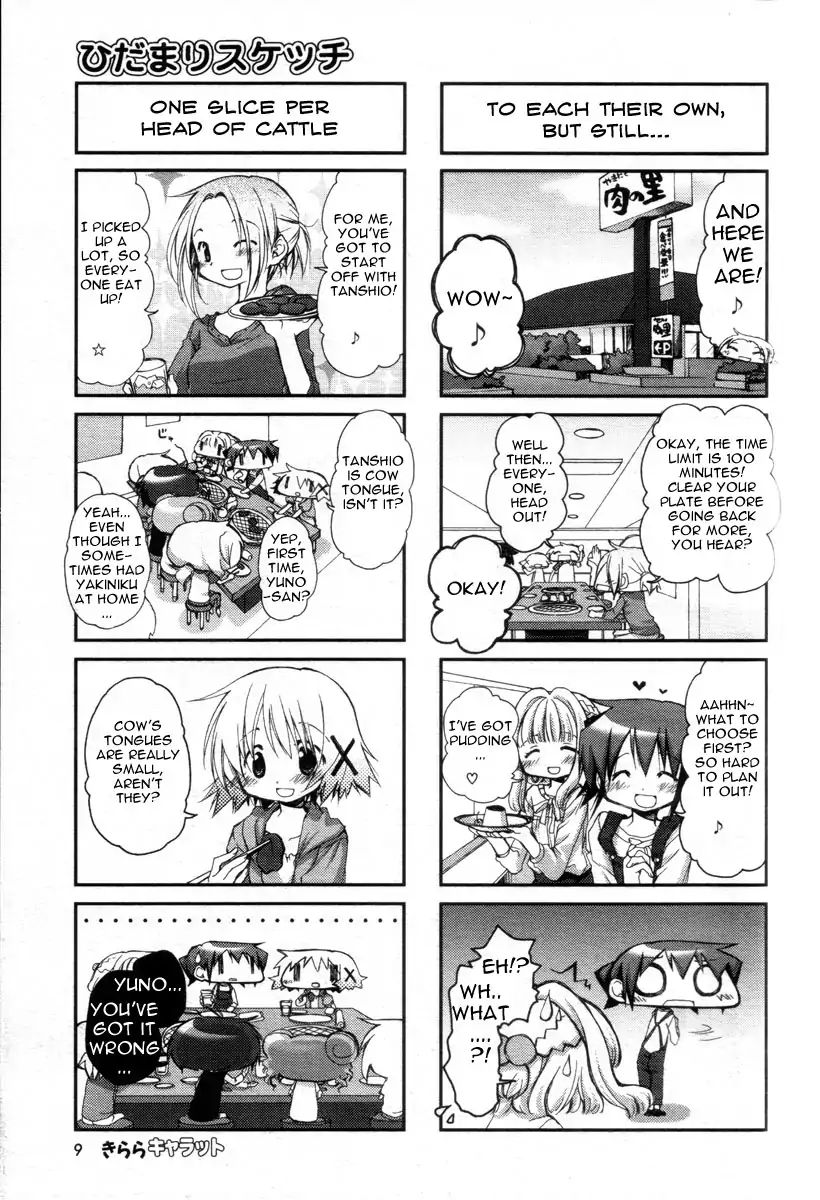 Hidamari Sketch chapter 68 - page 4