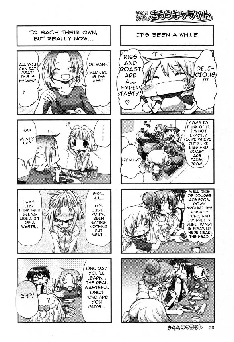 Hidamari Sketch chapter 68 - page 5