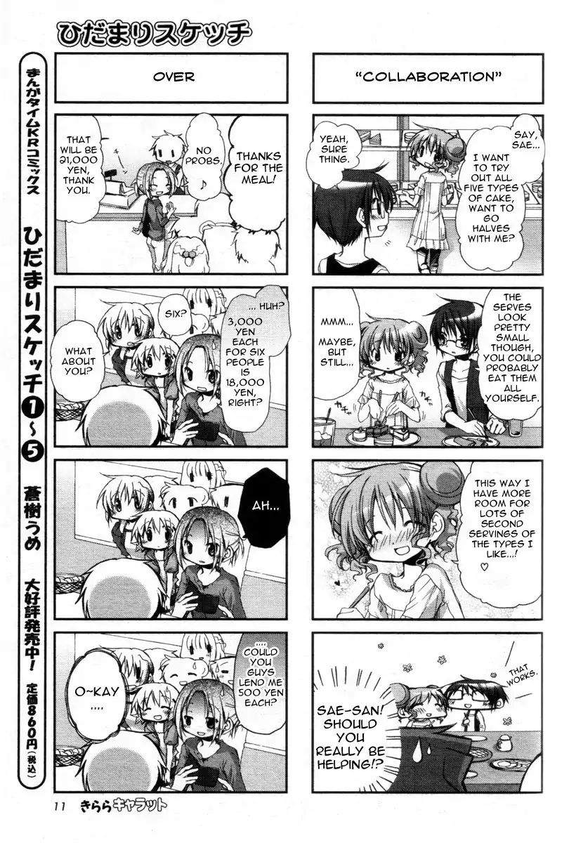 Hidamari Sketch chapter 68 - page 6
